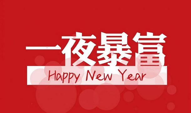 永成股份取得多功能UV固化爐裝置專利，提高了多功能UV固化爐裝置的兼容性